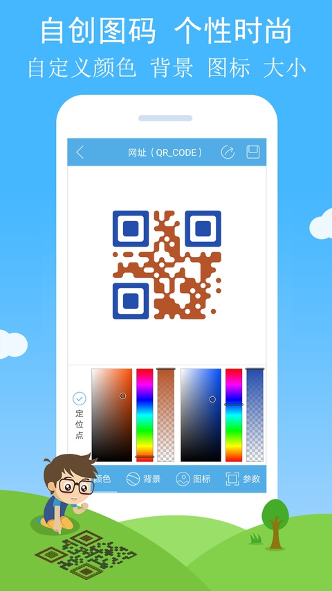 截图3