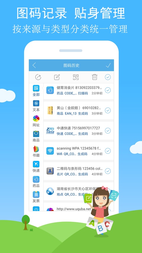 截图4